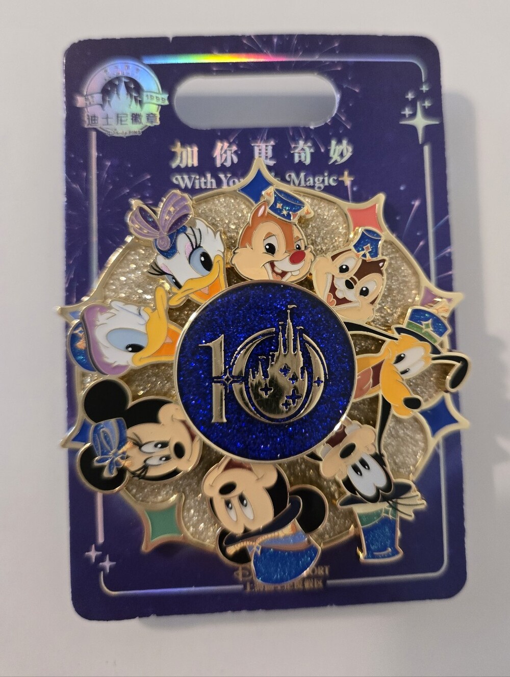 Disney Pin Spinner Shanghai Disneyland 10th Anniversary